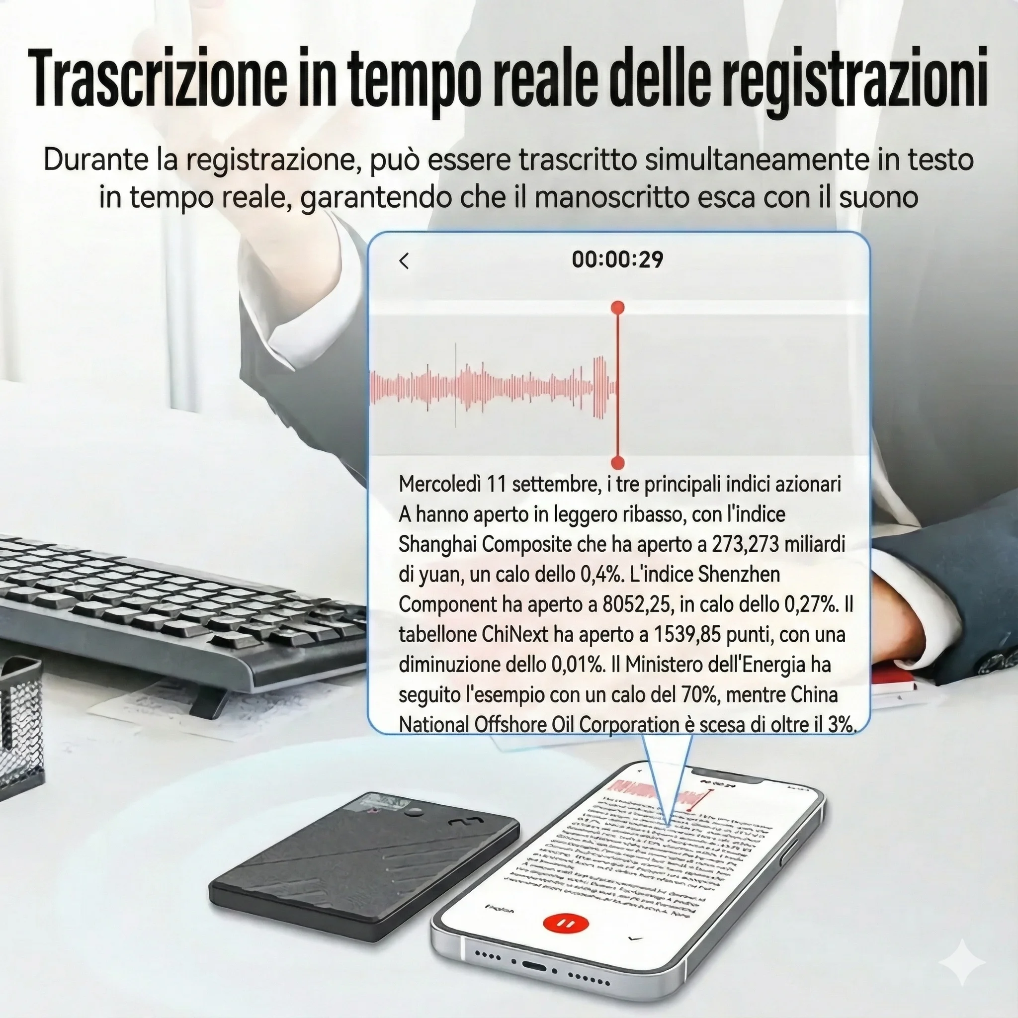 Interfaccia di Trascrizione