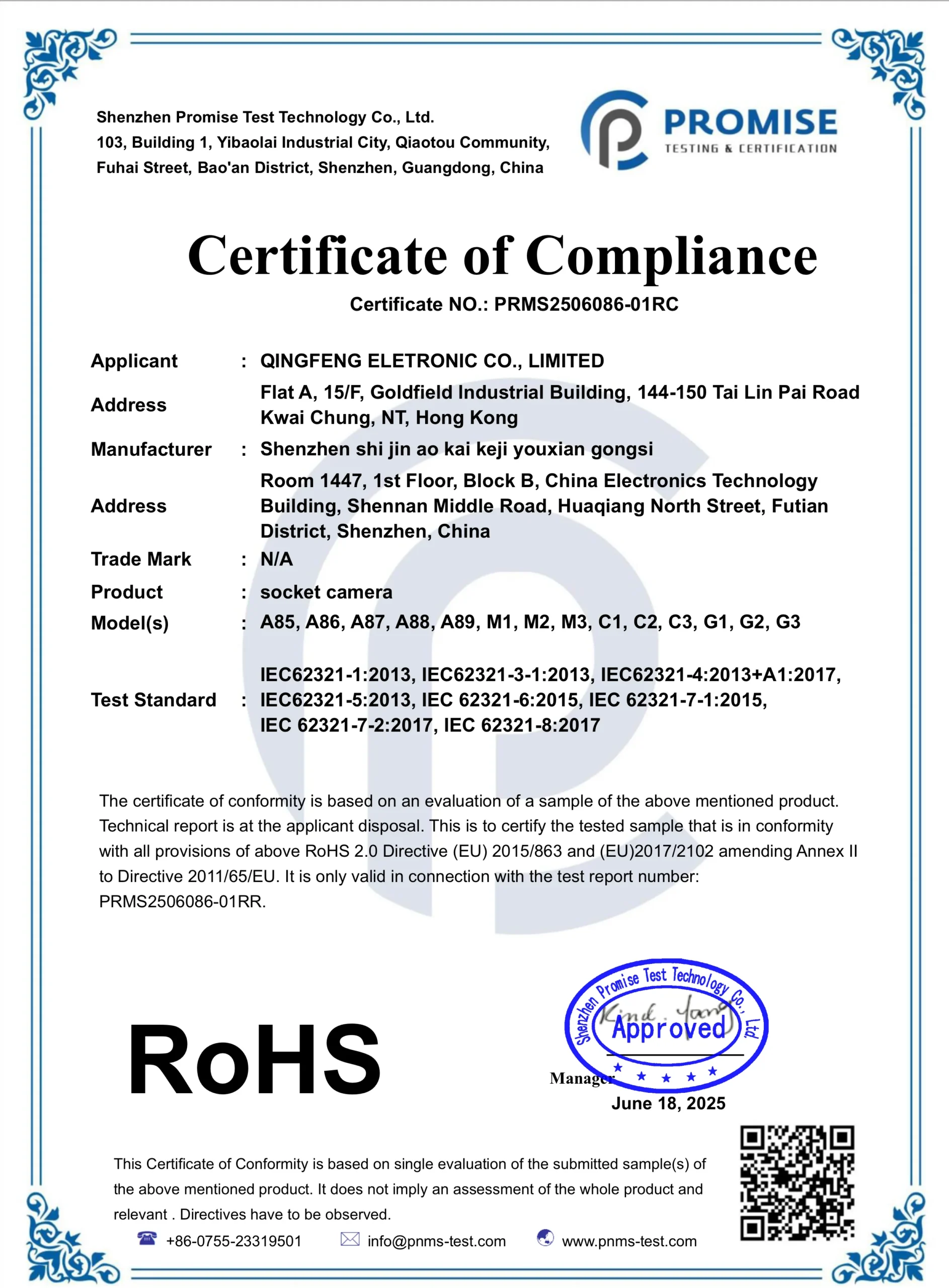 RoHS compliant socket camera DDP DAP compliance