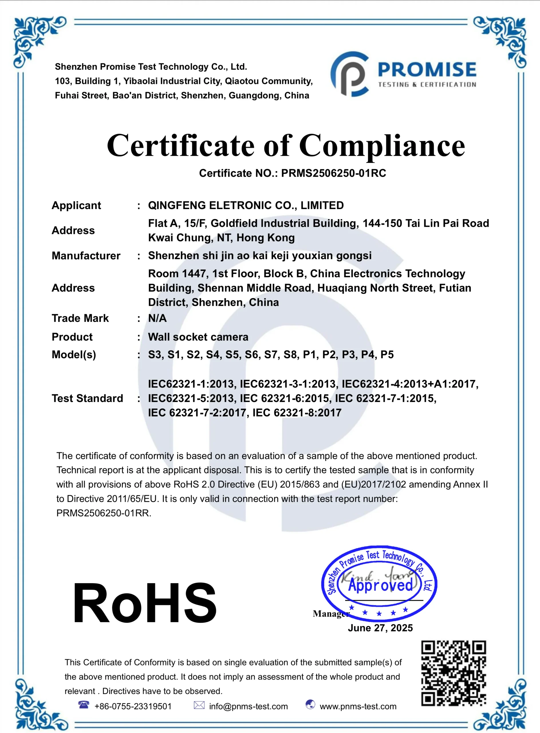 S3 socket camera RoHS certificate for EU compliance